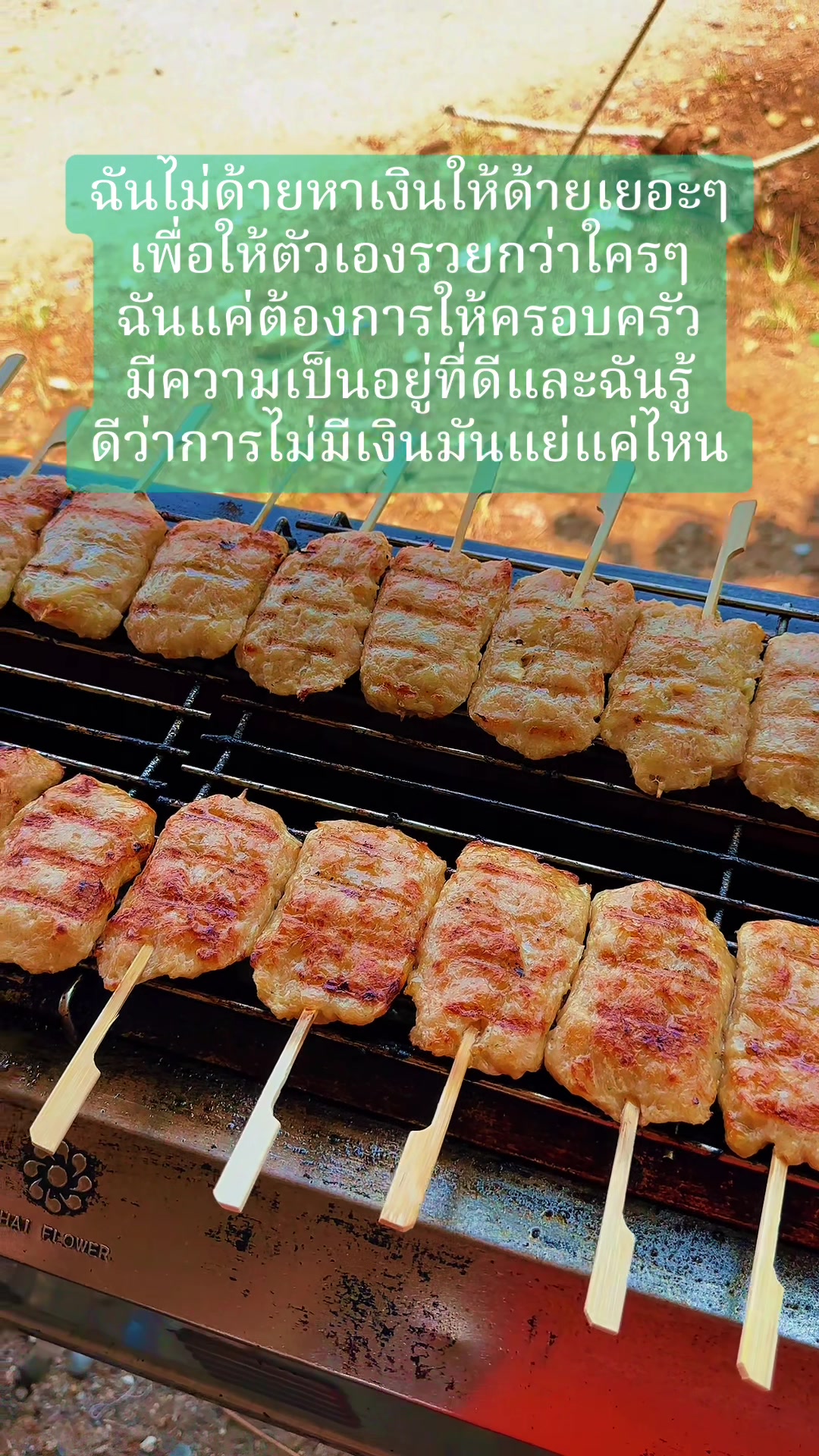 @🦔บัง.เม่น หงษ์โต
