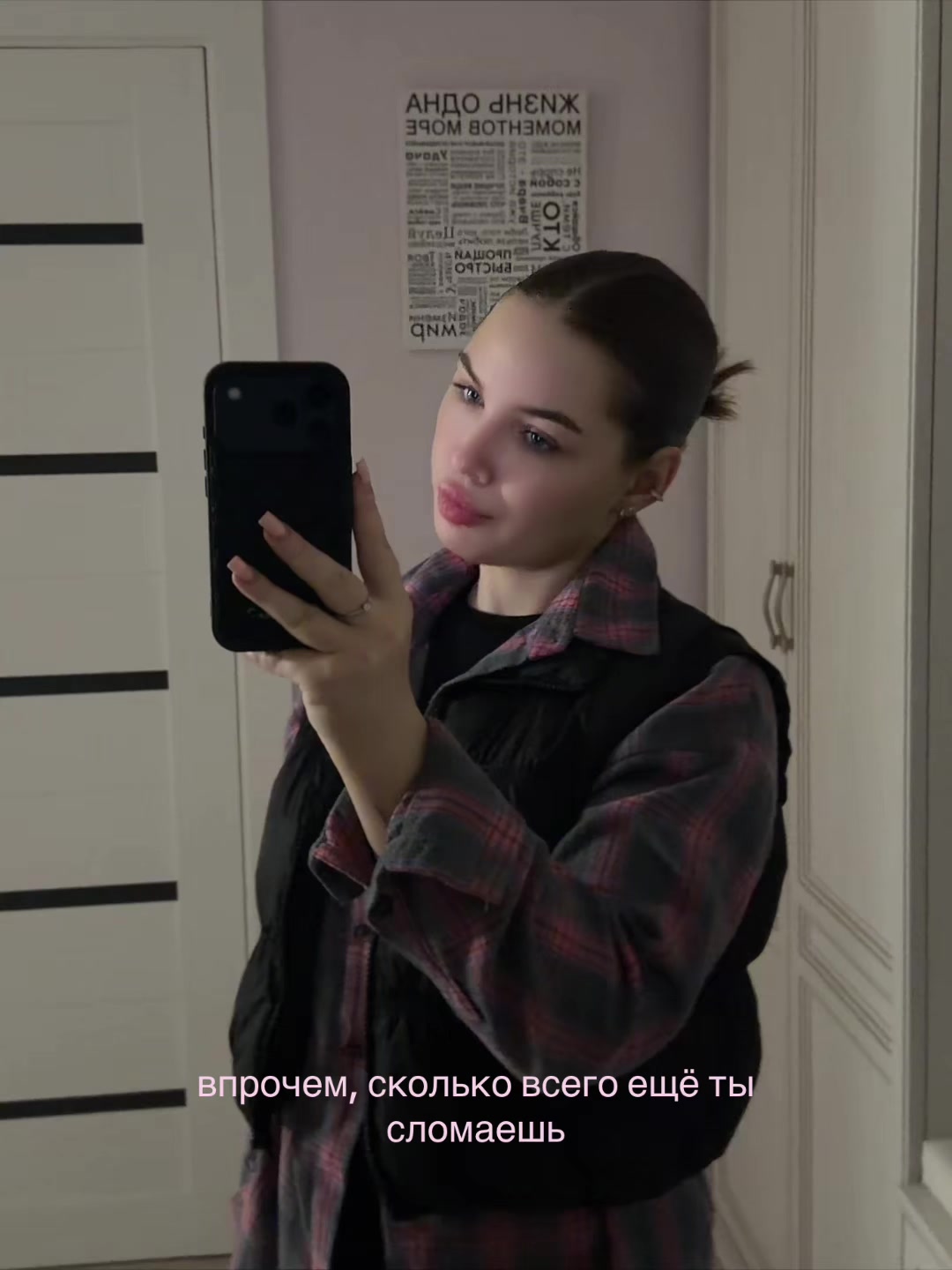 @alina