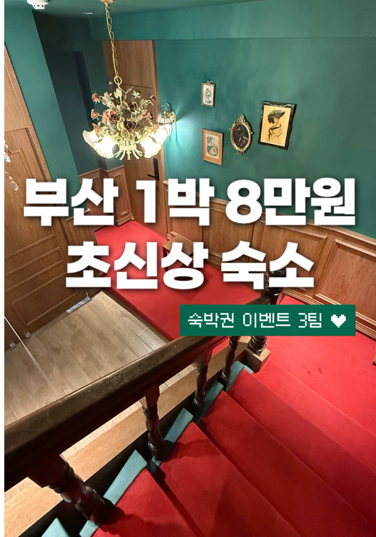 @복순