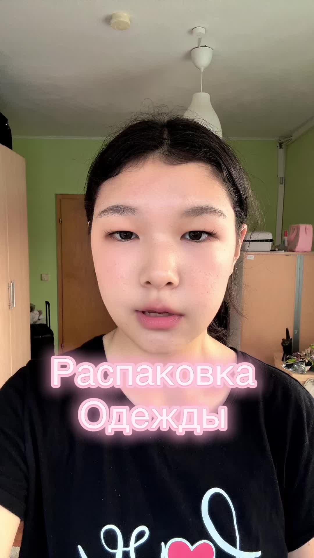 @Адемка