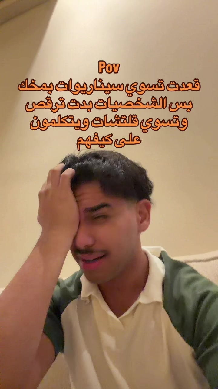 @ابو حميد | محمد