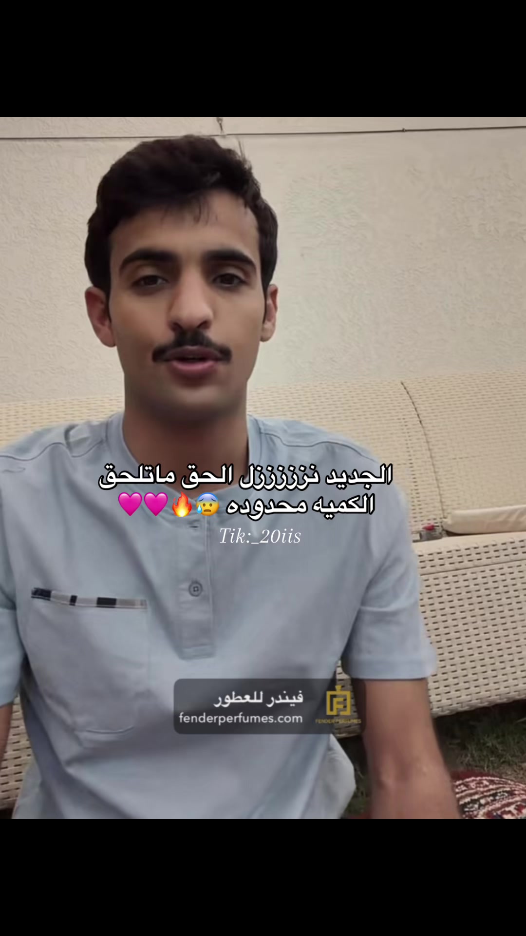 @شيوخ السعدي