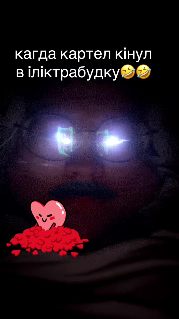 @ра цва айн