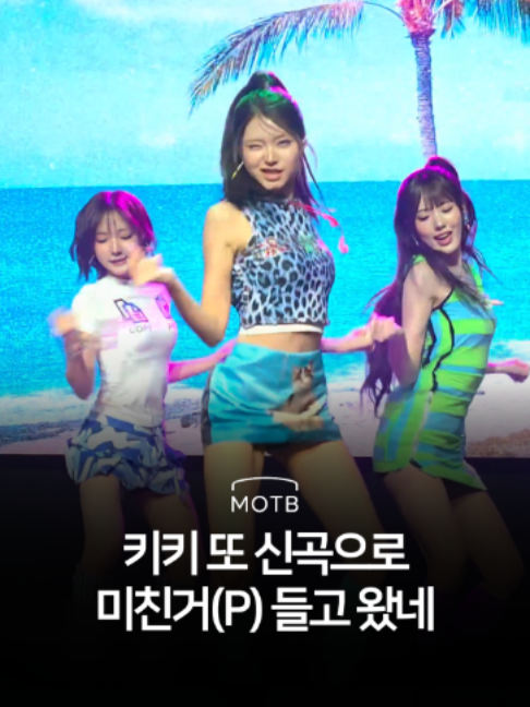@뮤직온더배드 l 플레이리스트 l 명곡
