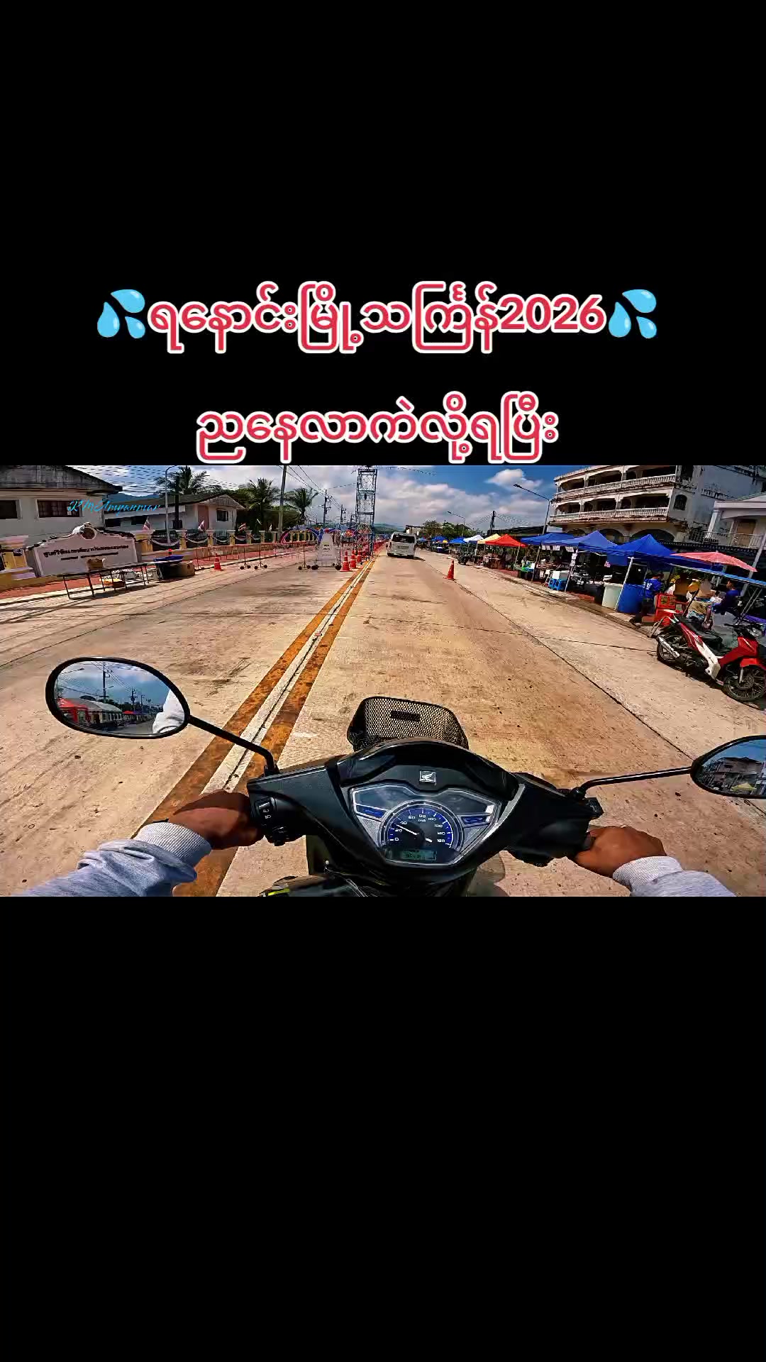 @🔰Kyaw Min Aung🔰