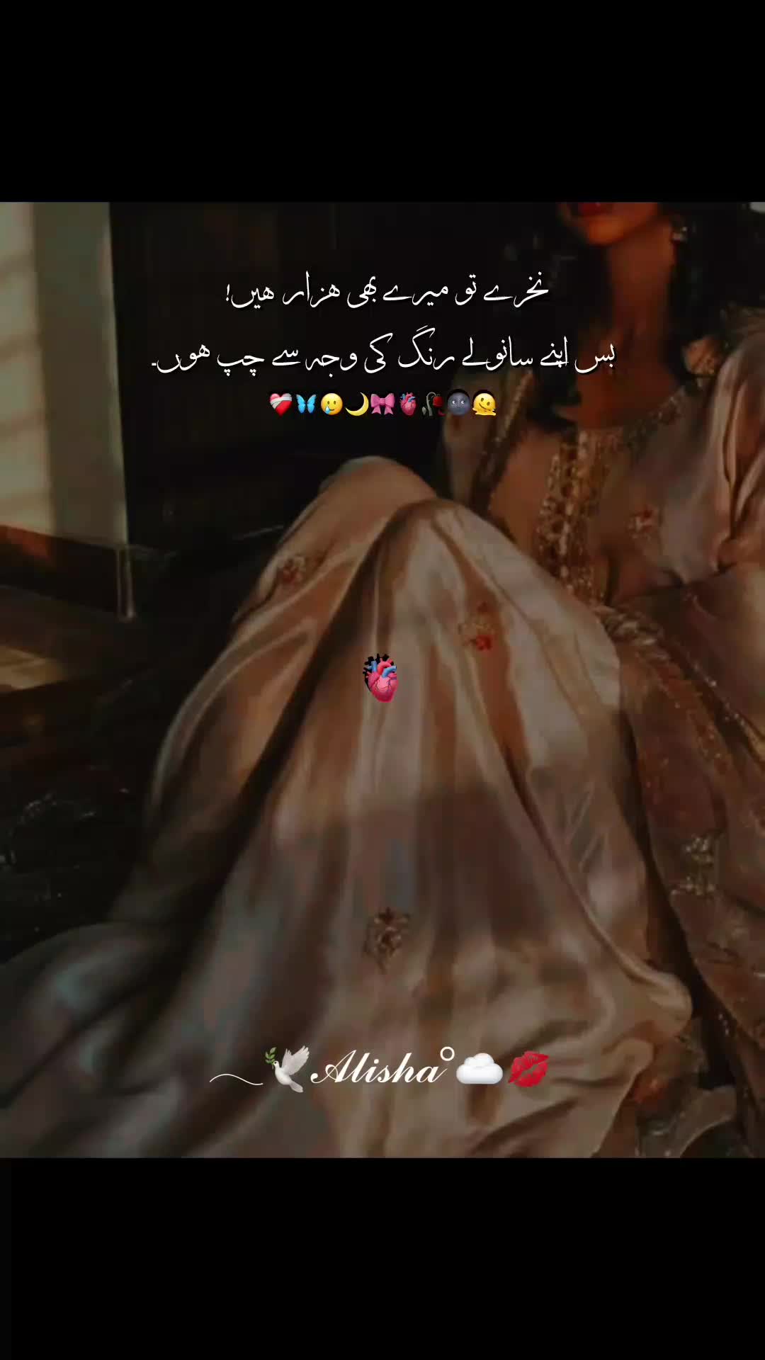 @𐙚⋆°𓆩𝕄𝕚𝕤𝕤 𝗛𝕖𝕖𝕣𓆪⋆˚🦢⋆