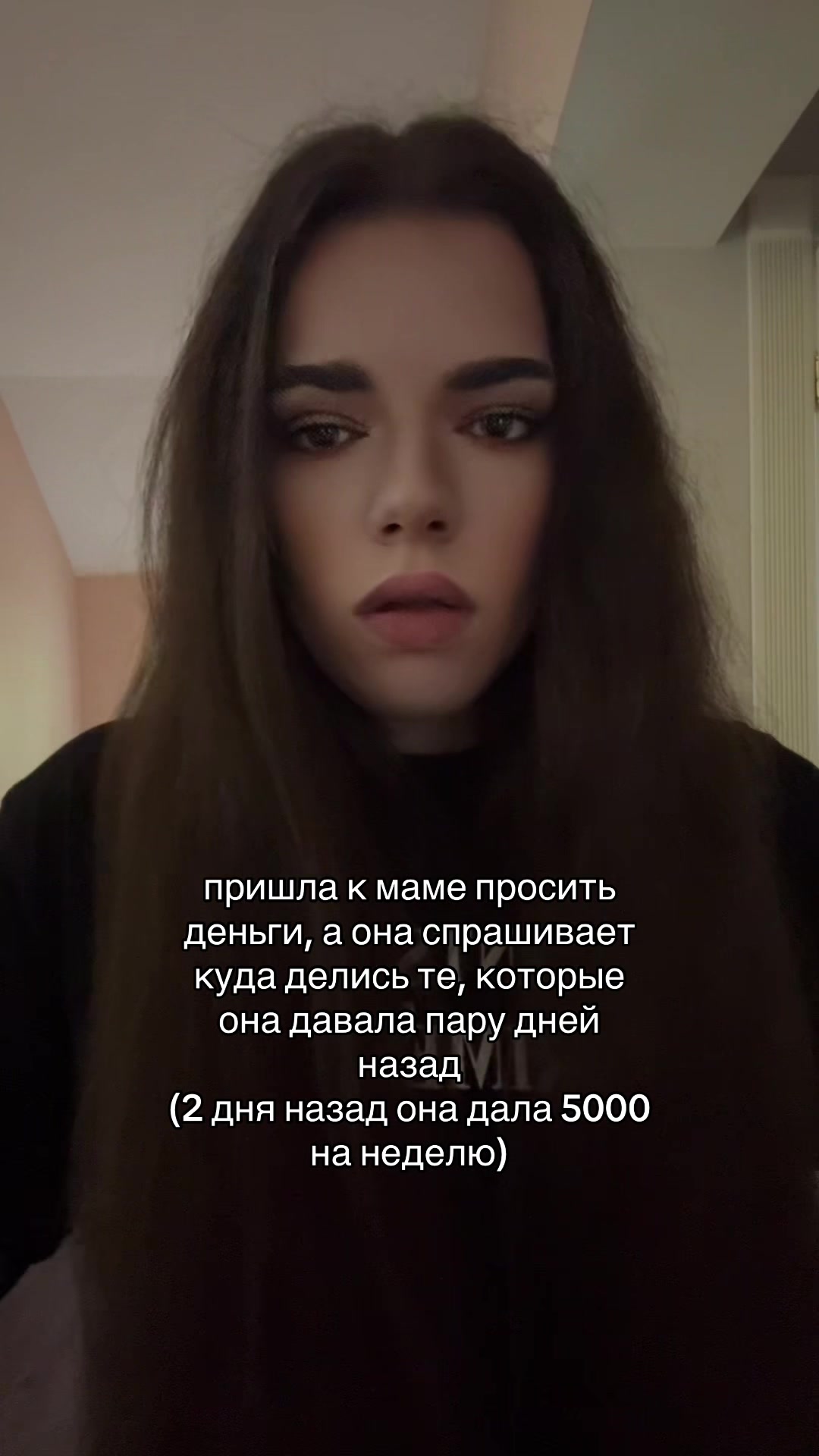 @пепсик