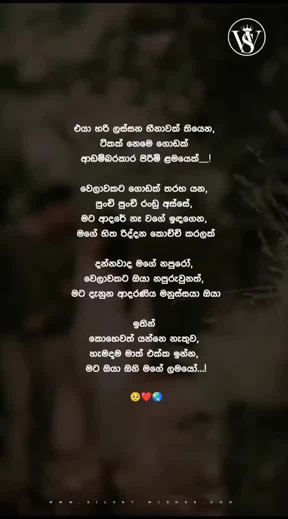 @H❤️D❤️S❤️🇱🇰❤️🇳🇿