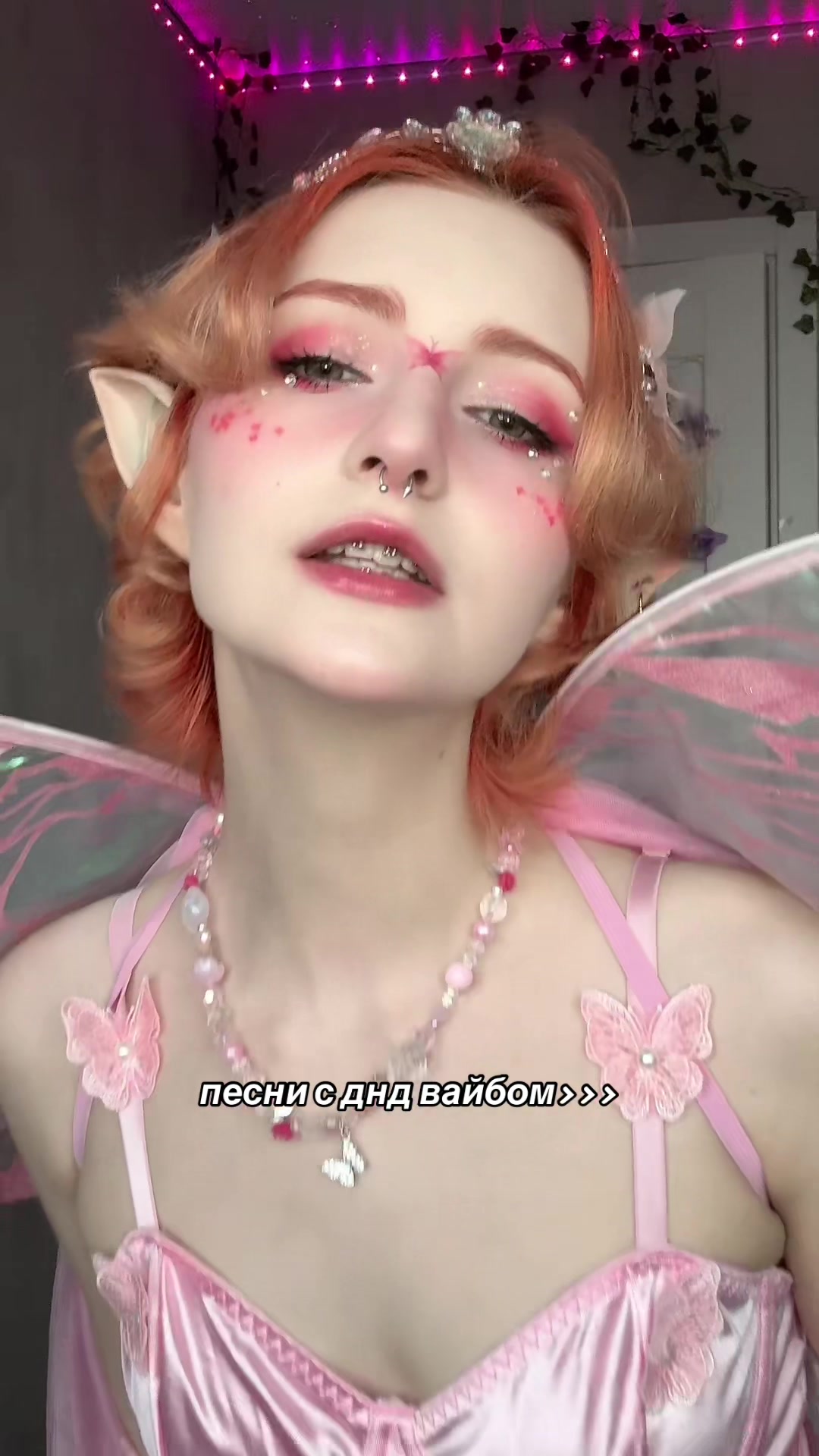 @солис@