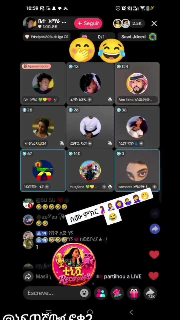 @ቲኒሿ Record♏️