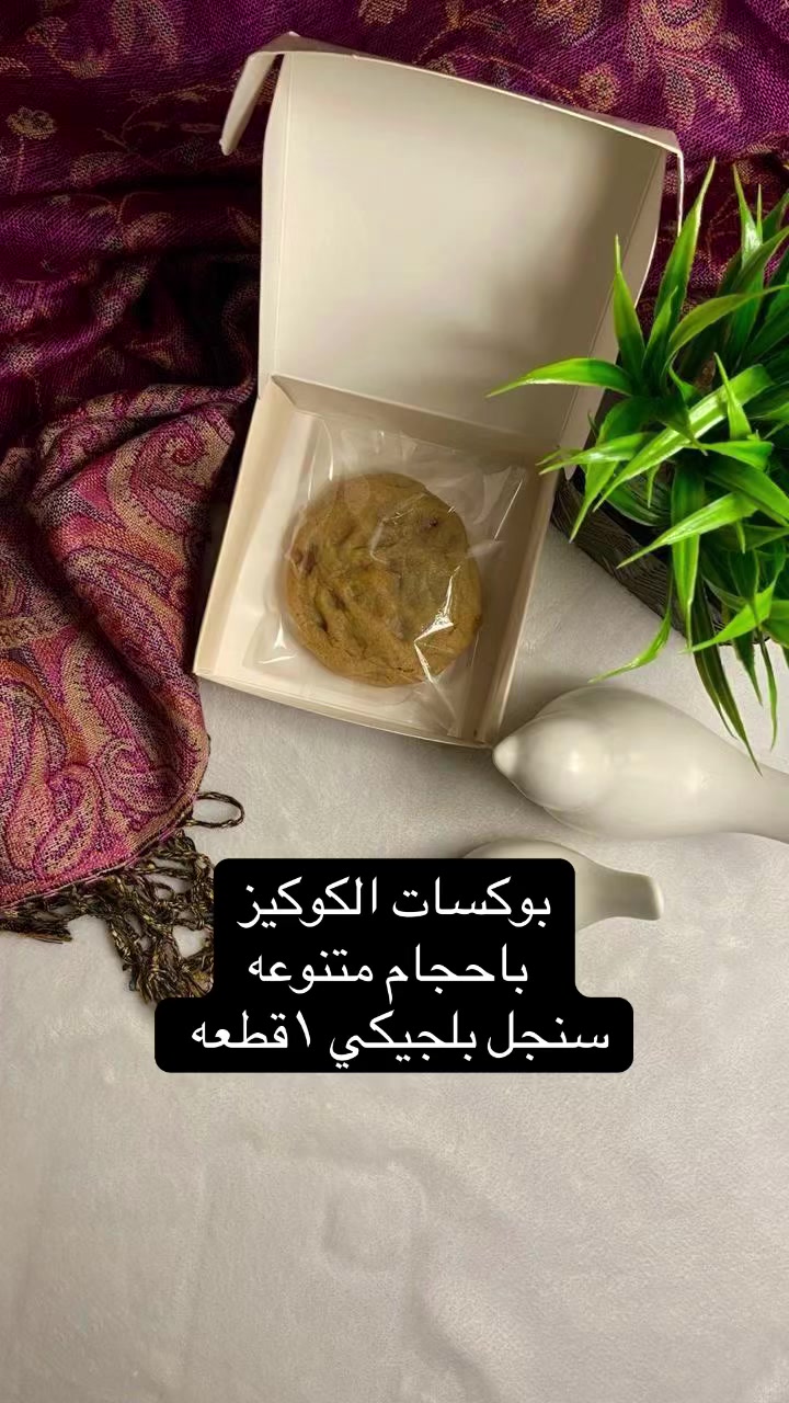 @cookiecreativity|إبداع الكوكيز