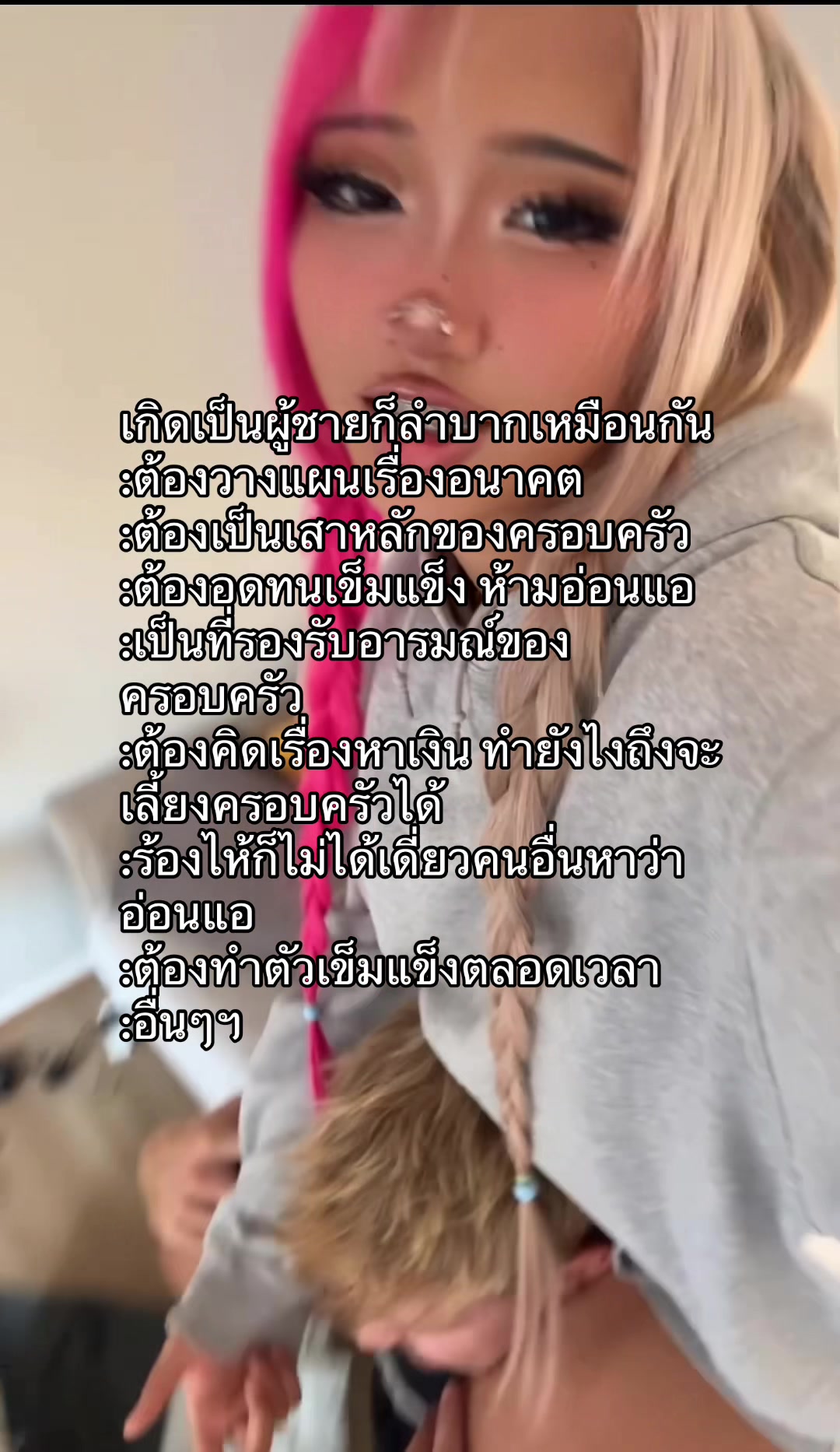 @Givekaekittybear