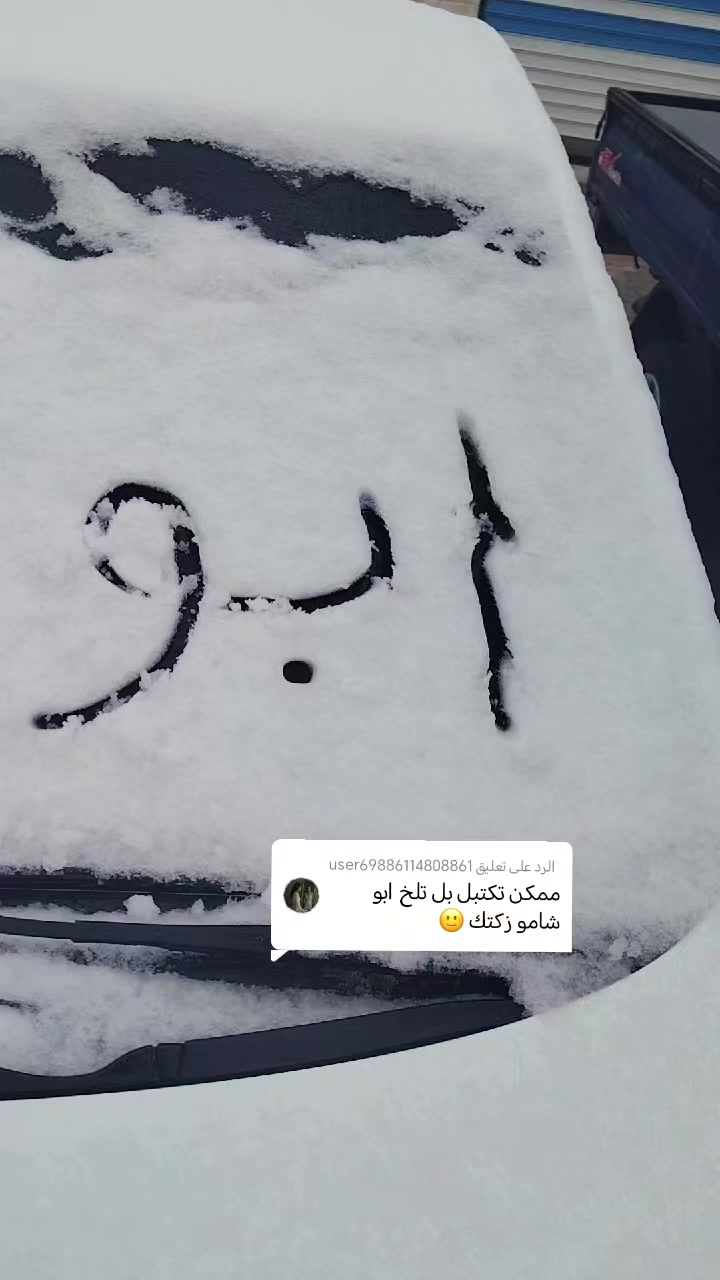 @الــــمـقـنـ؏ ؍͜ 𝟗𝟔𝟑 🐊🩸