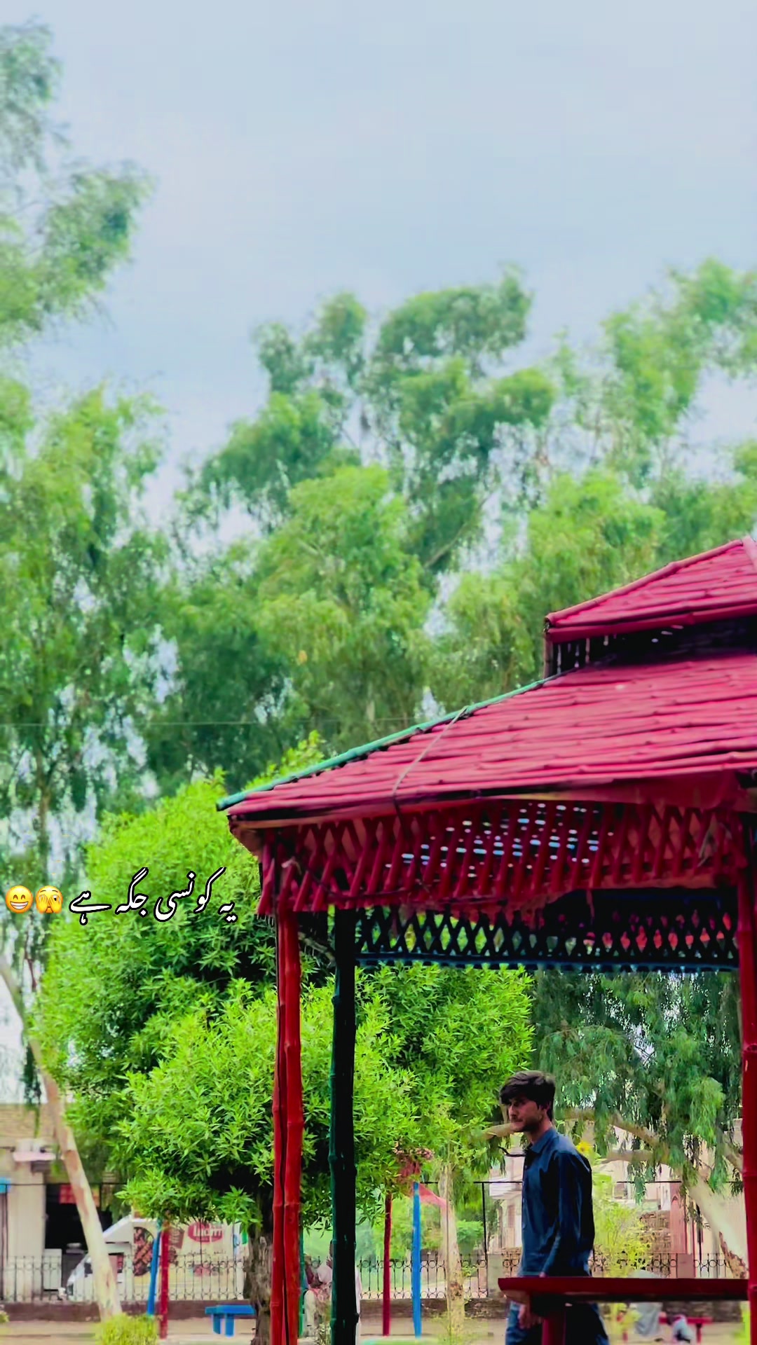@🔥 آدھی کوٹ آلا 🔥