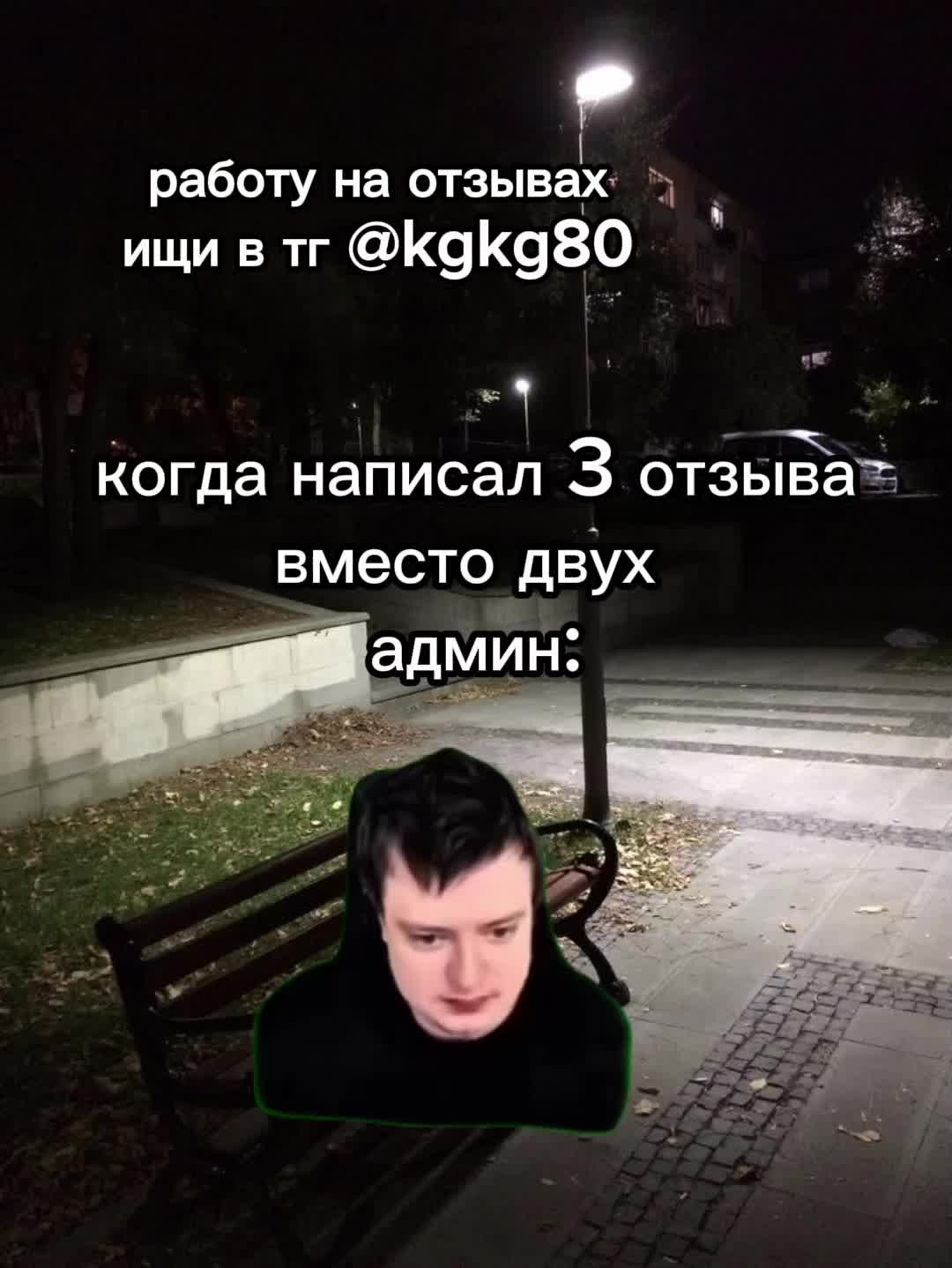 @В БИО💵💸