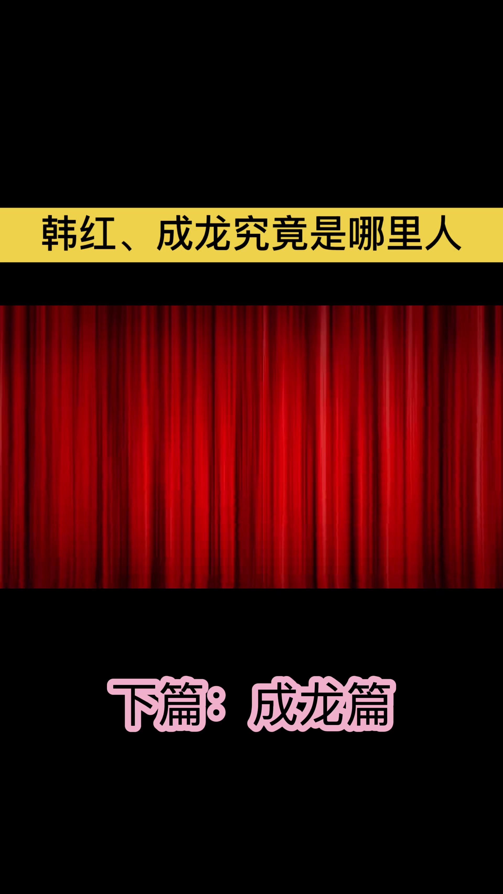 @gonghonglei