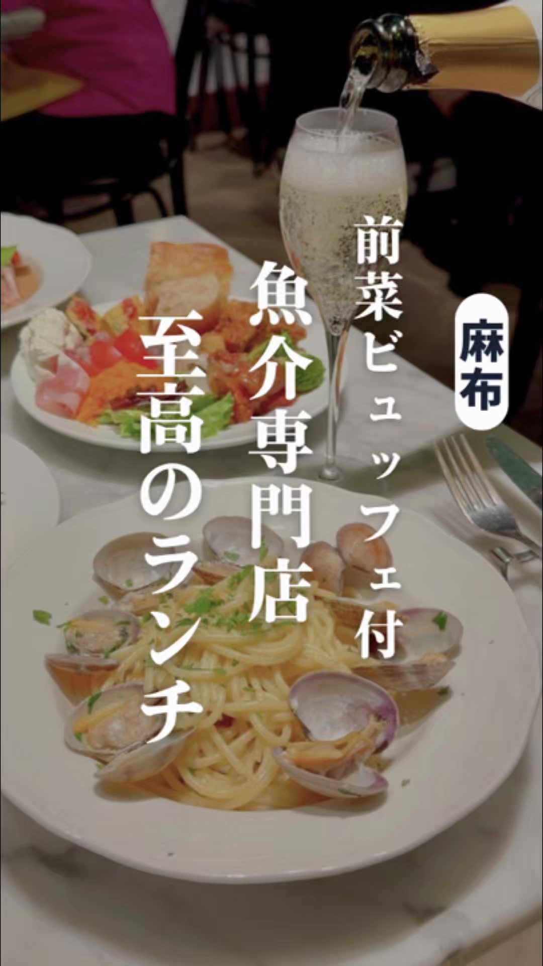 @qk東京グルメ/東京ビュッフェ食べ放題