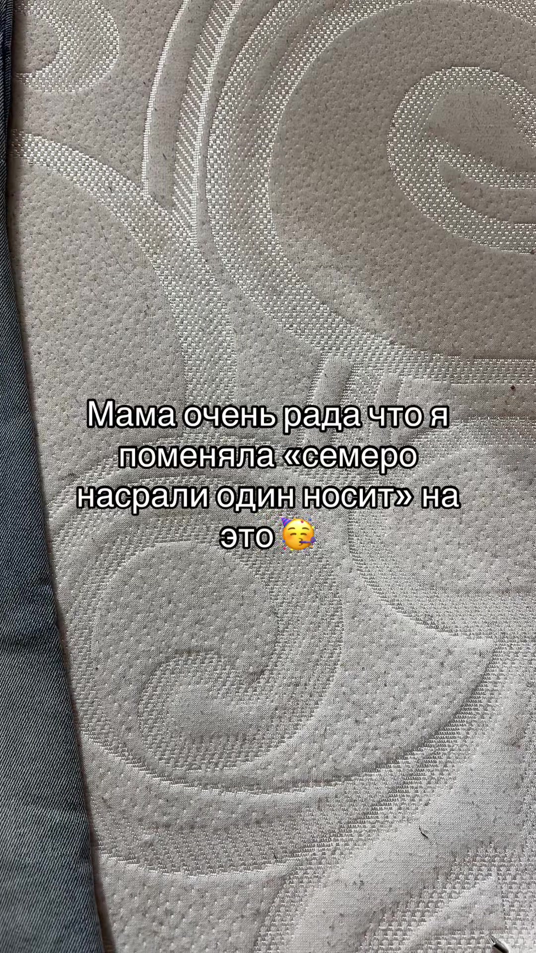 @Тгк: ceestlavvie