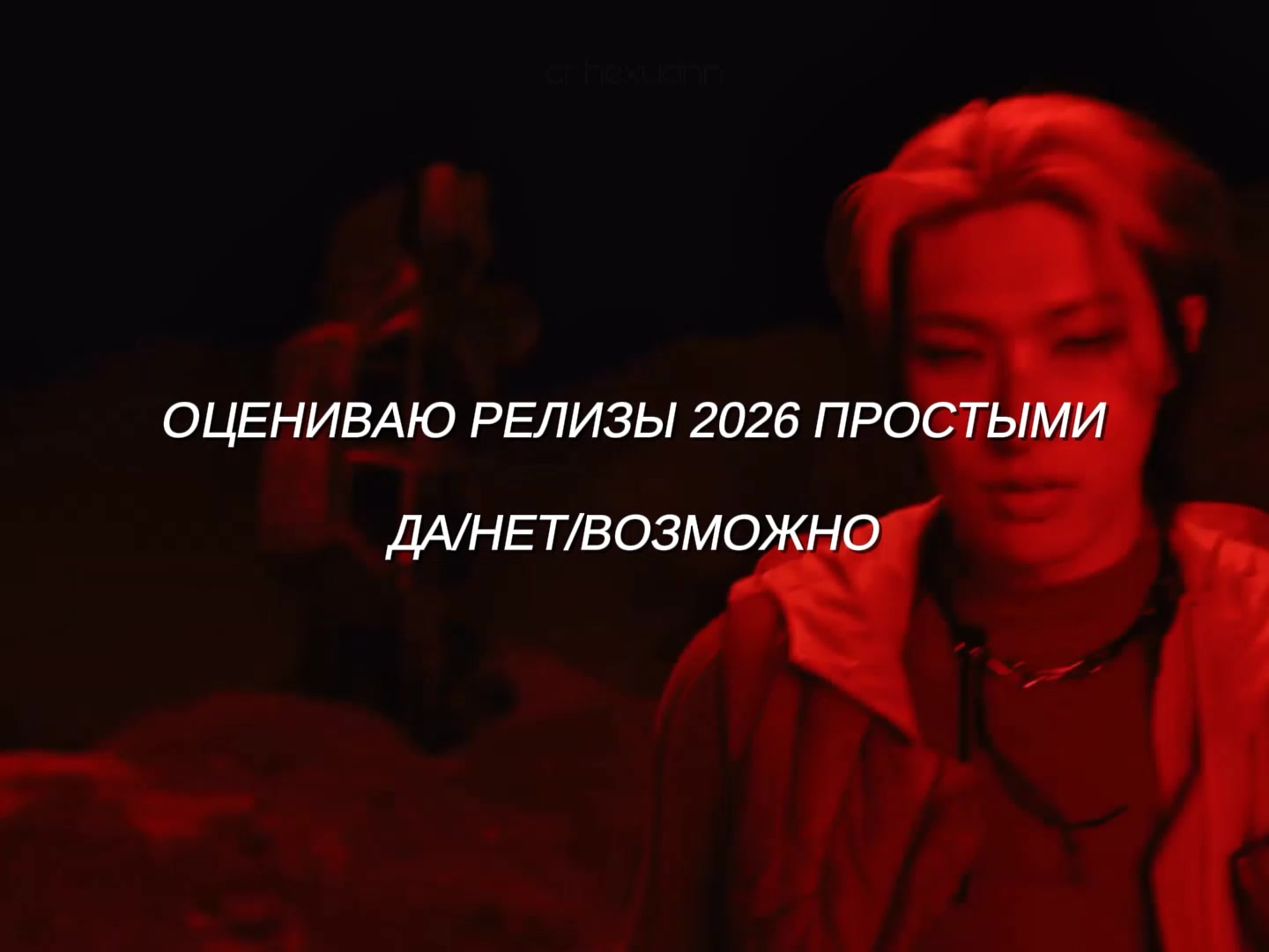 @ˣᵘᵃⁿⁿˢᵒⁱ