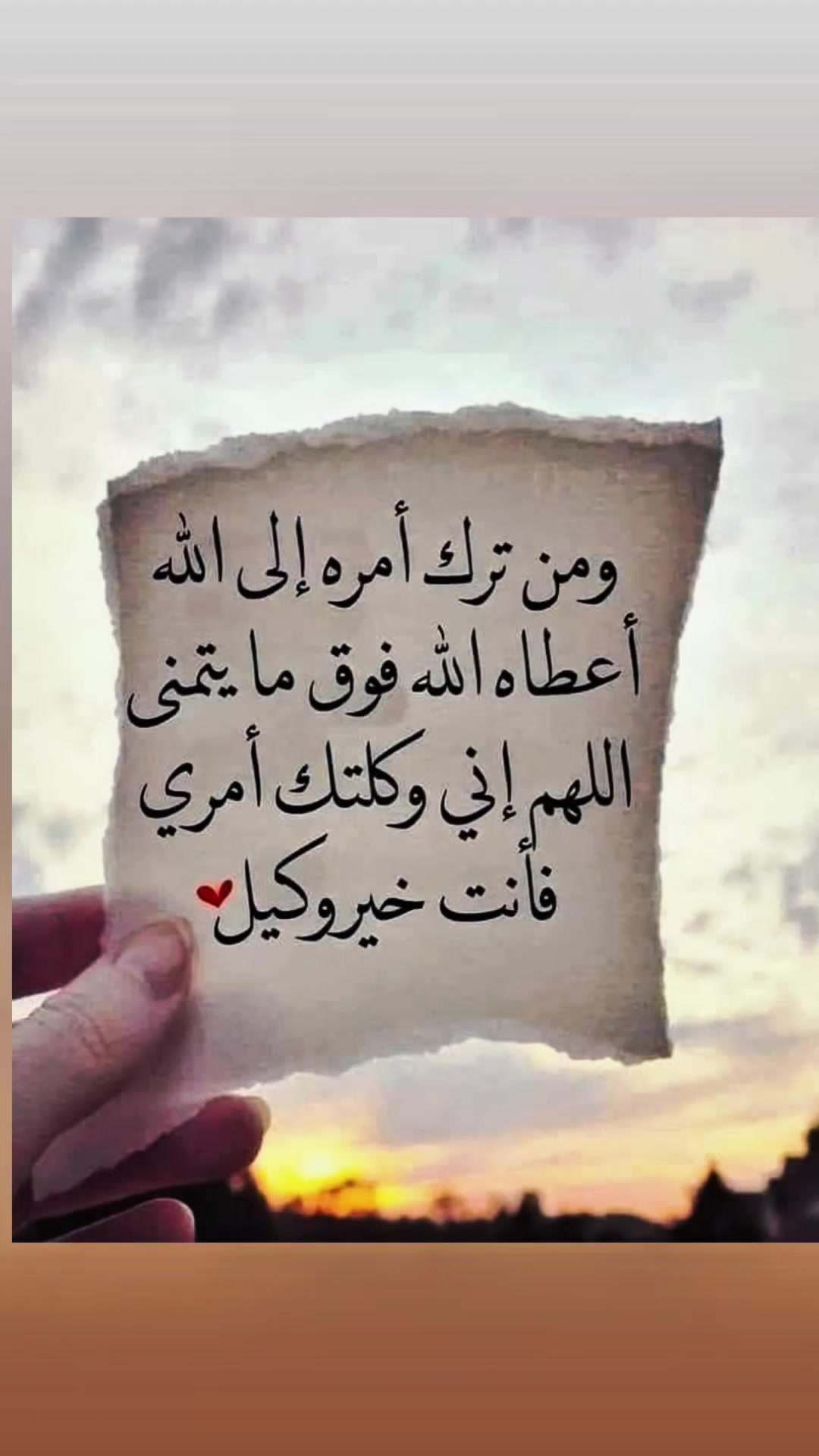 @نجمة 🌟الامل💖2