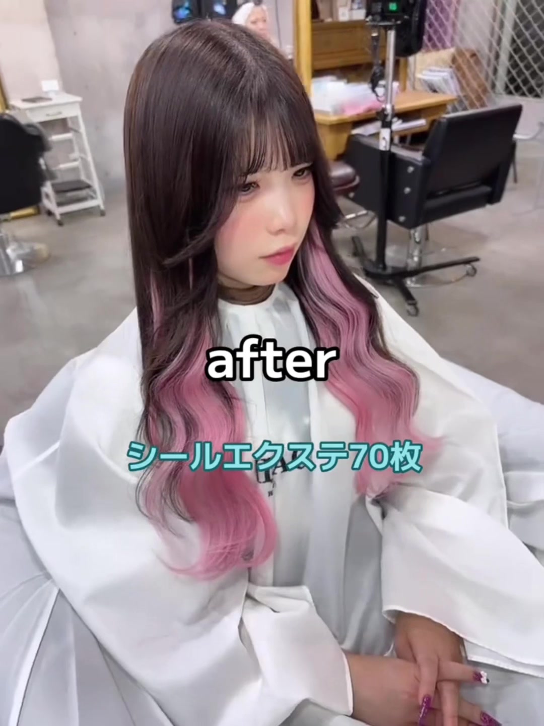 @カーリー/MIRAC/町田美容室/シールエクステ