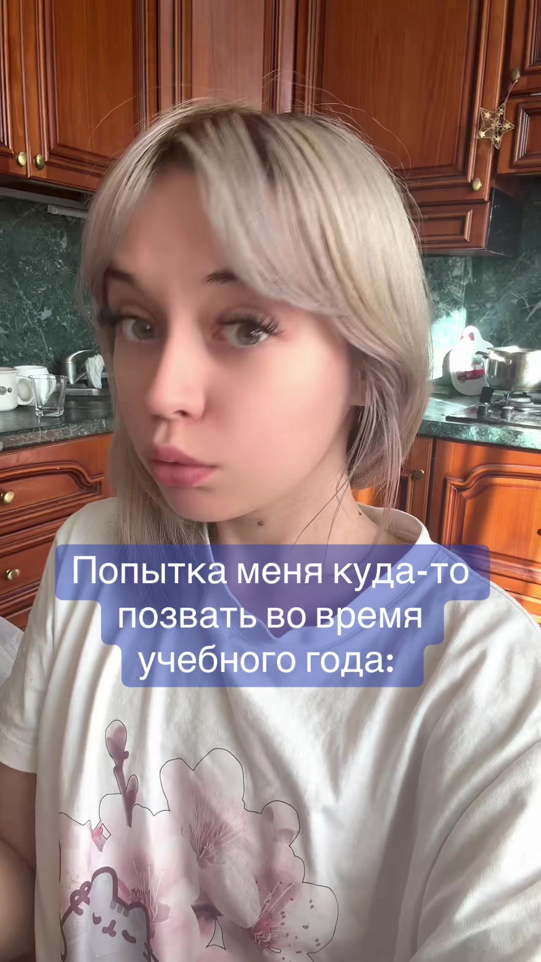 @notthestudy