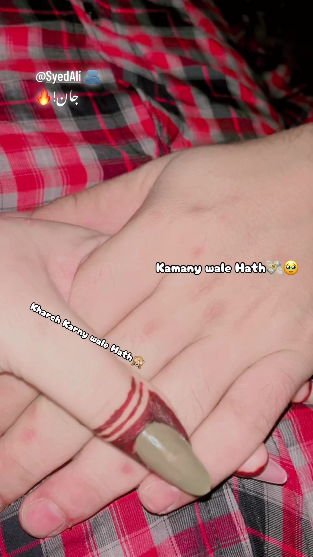 @🖇️علی کی ذوجہ🫂