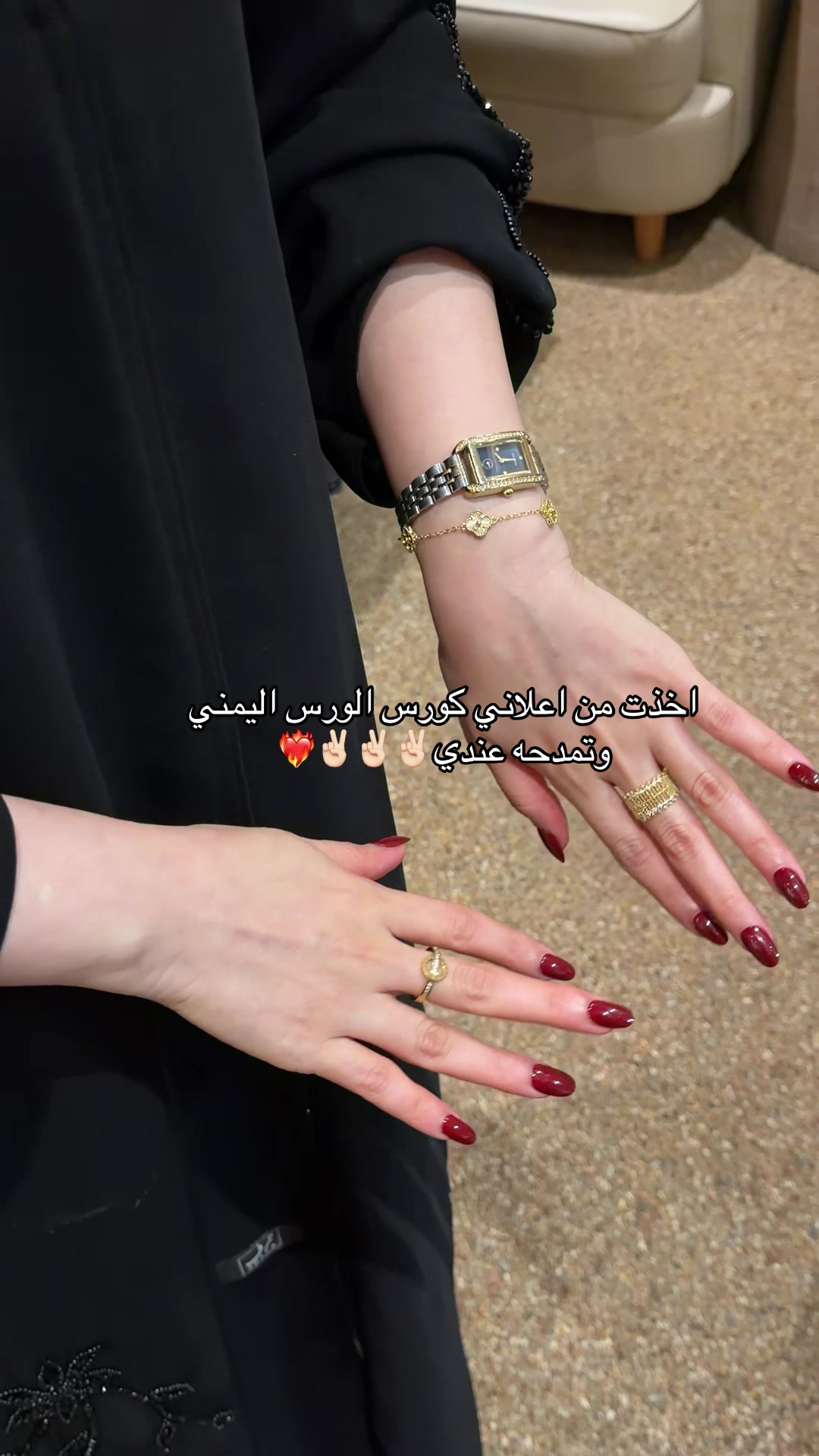 @الشيخة رحاب