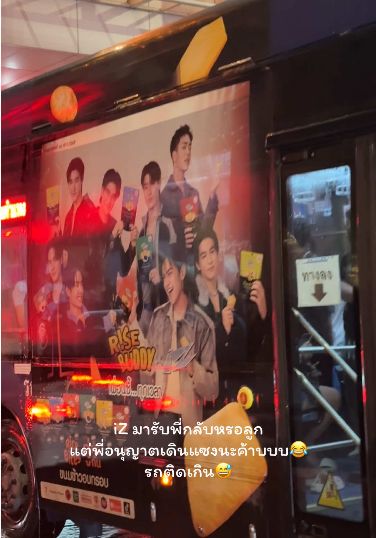 @☀️SUN (ดวงอาทิตย์☀️)