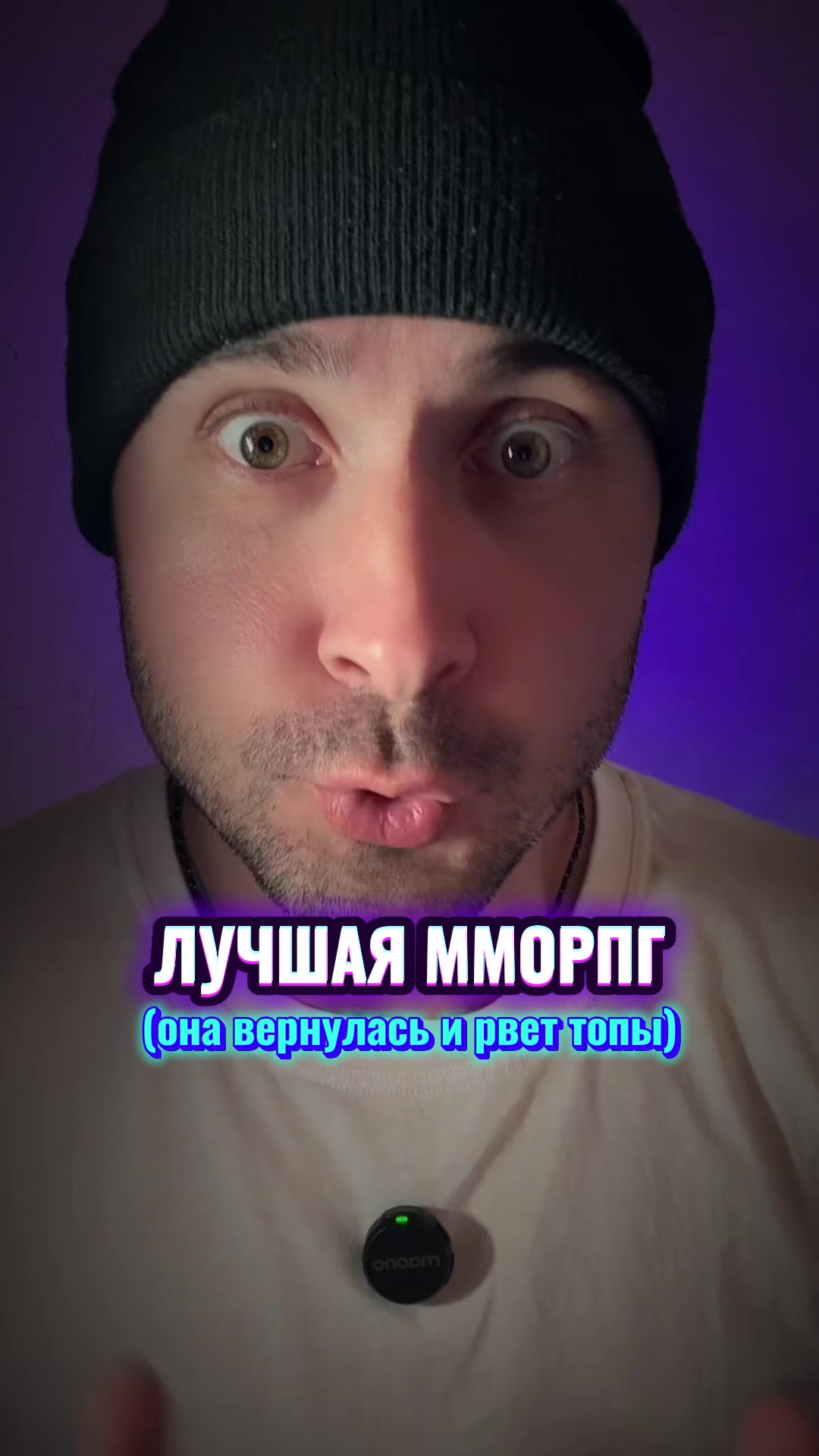 @Что с Энди?
