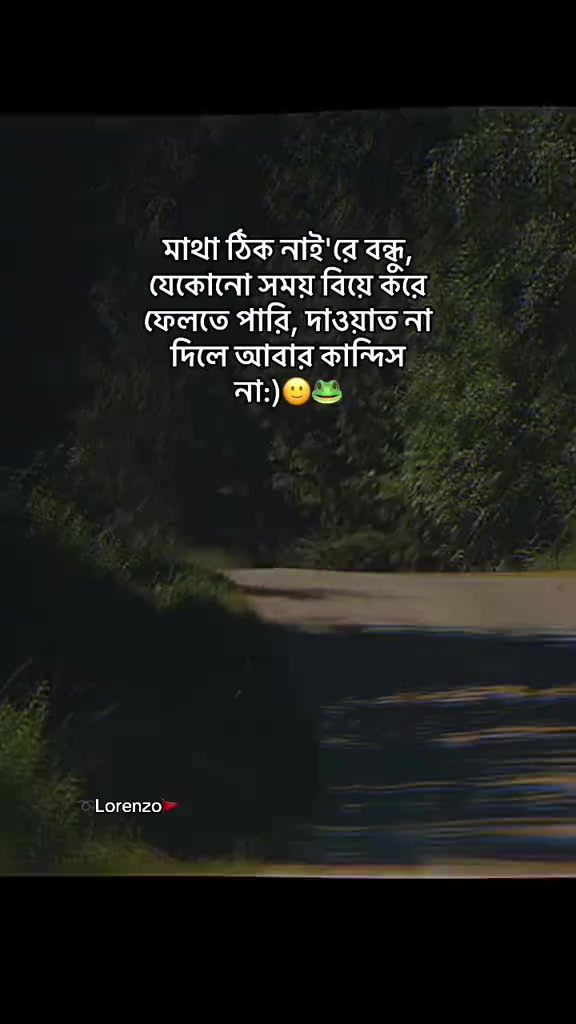 @🥱এলাকার নবাব😎