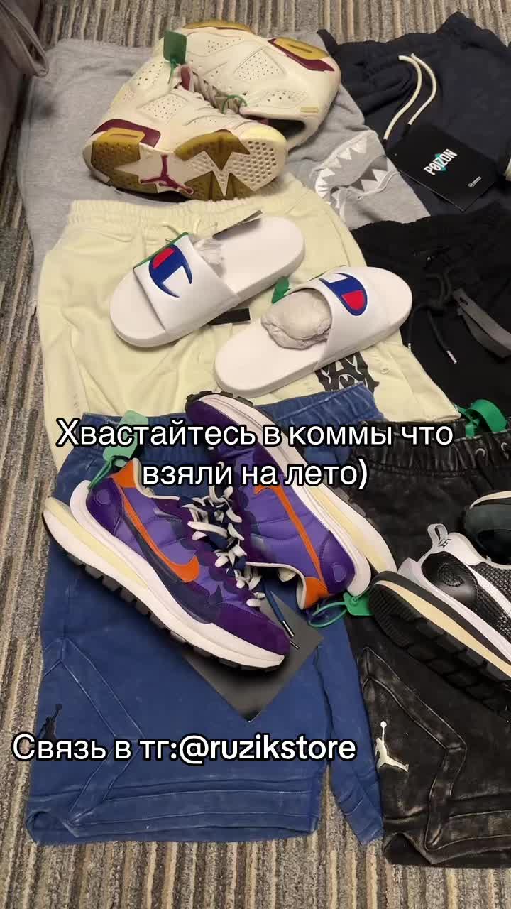 @Тгк: Ruzik_store