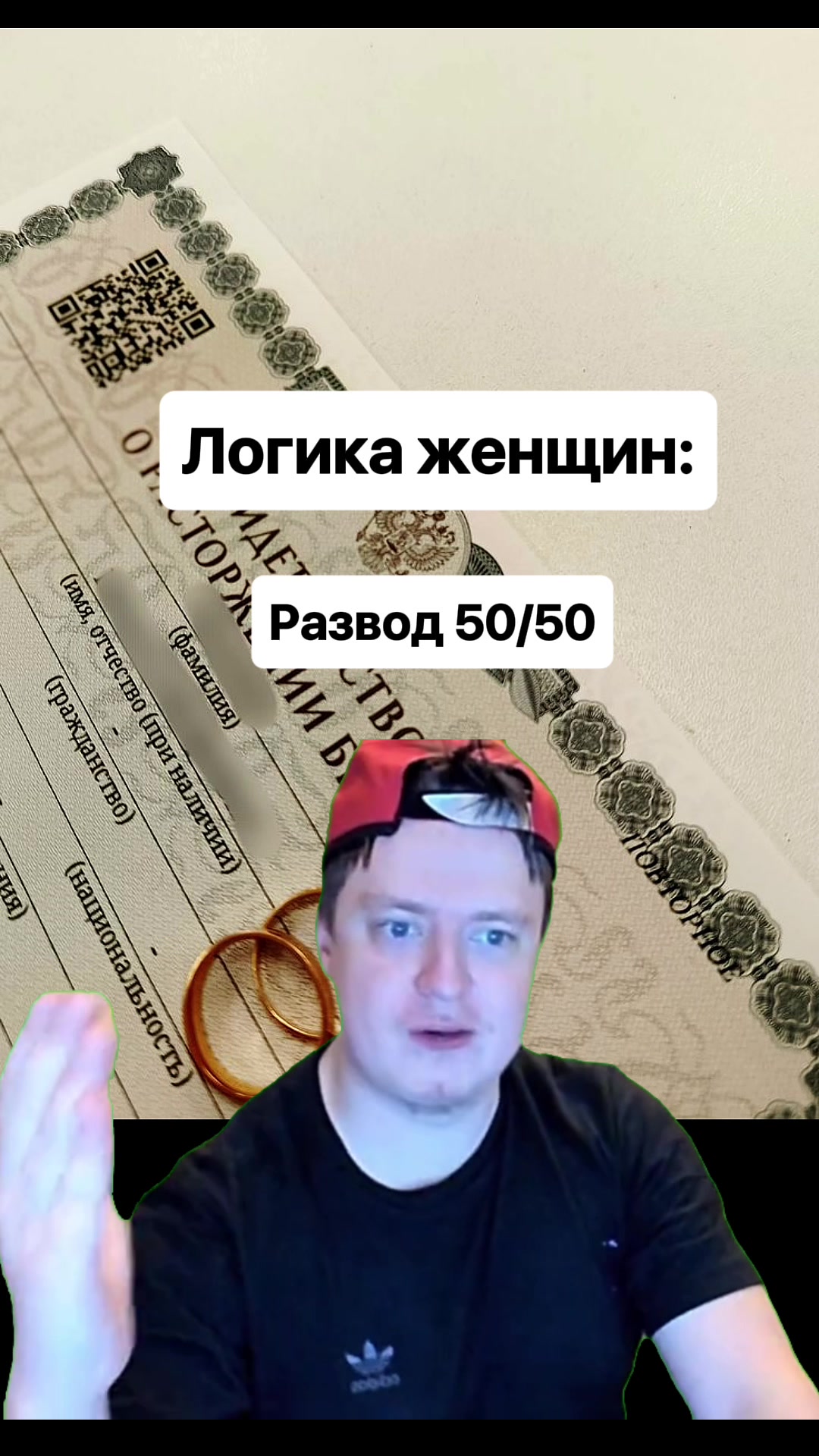 @Mellfull