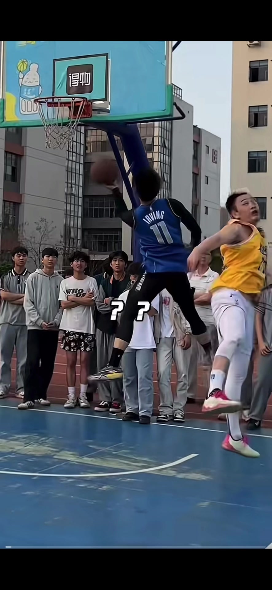 @About basketball