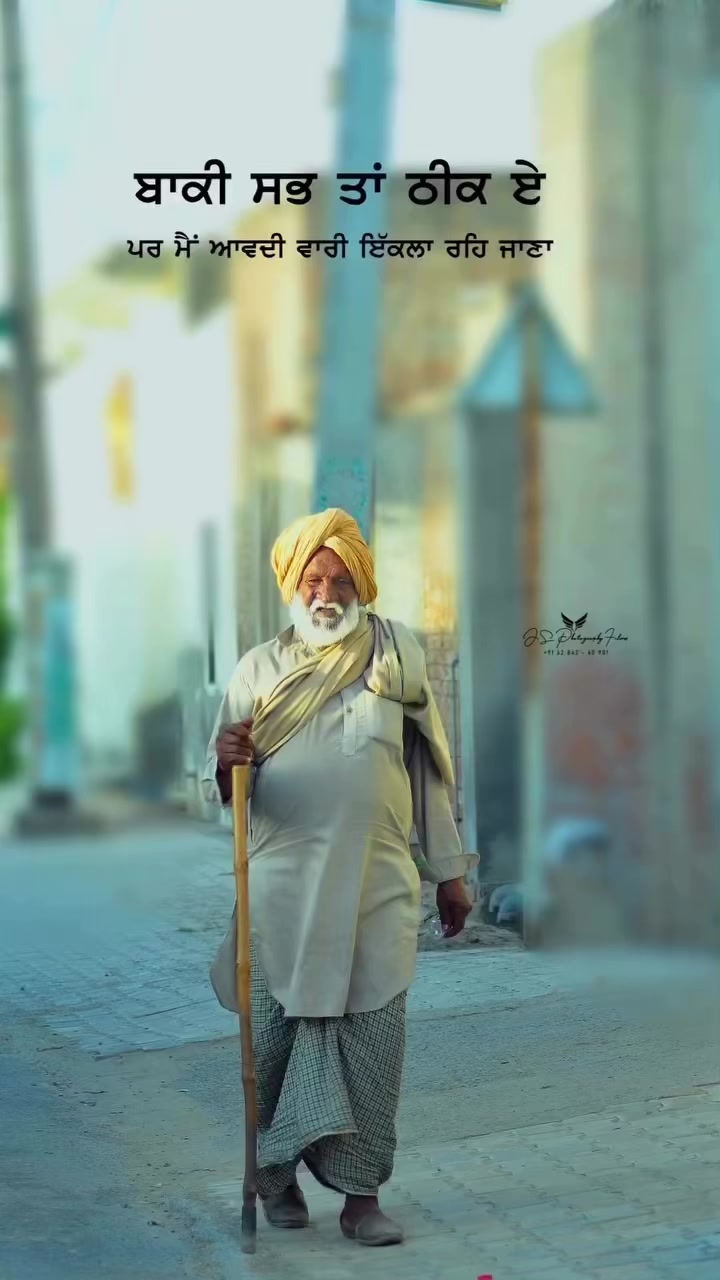 @fateh bhinder