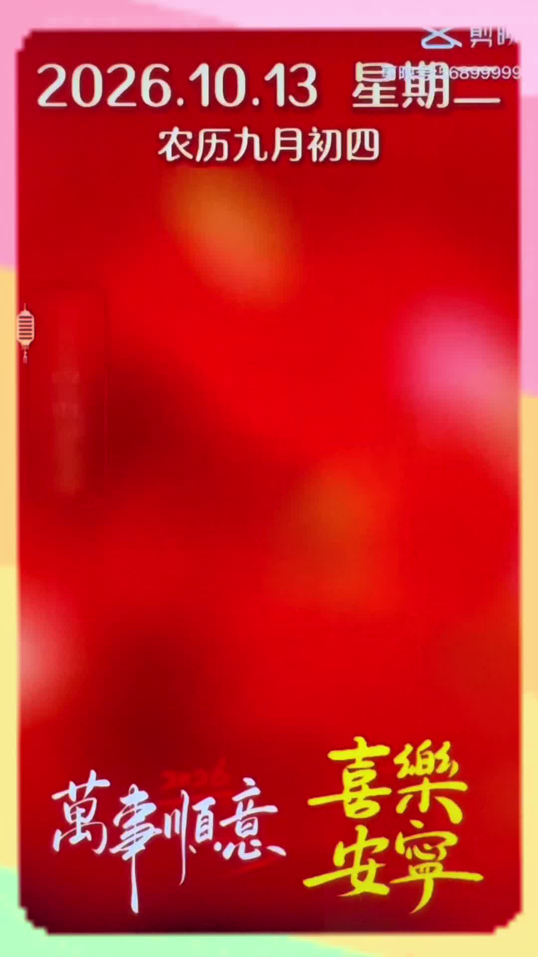 @leolin91912