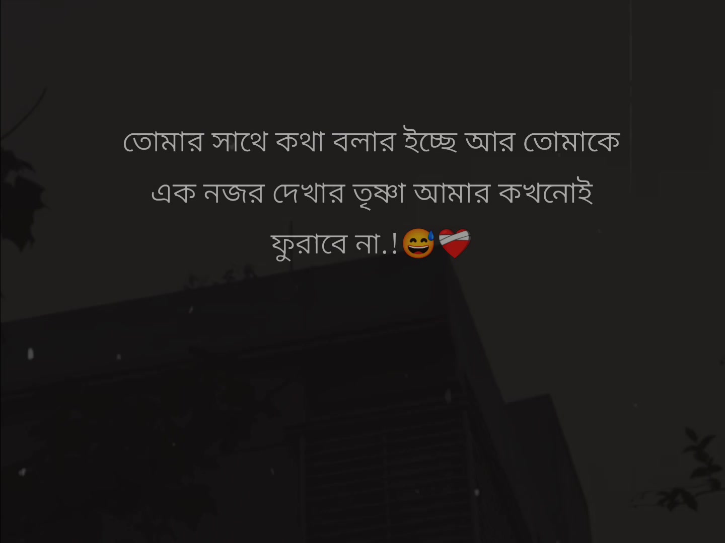 @অদৃশ্য_মন_❣️🌪️