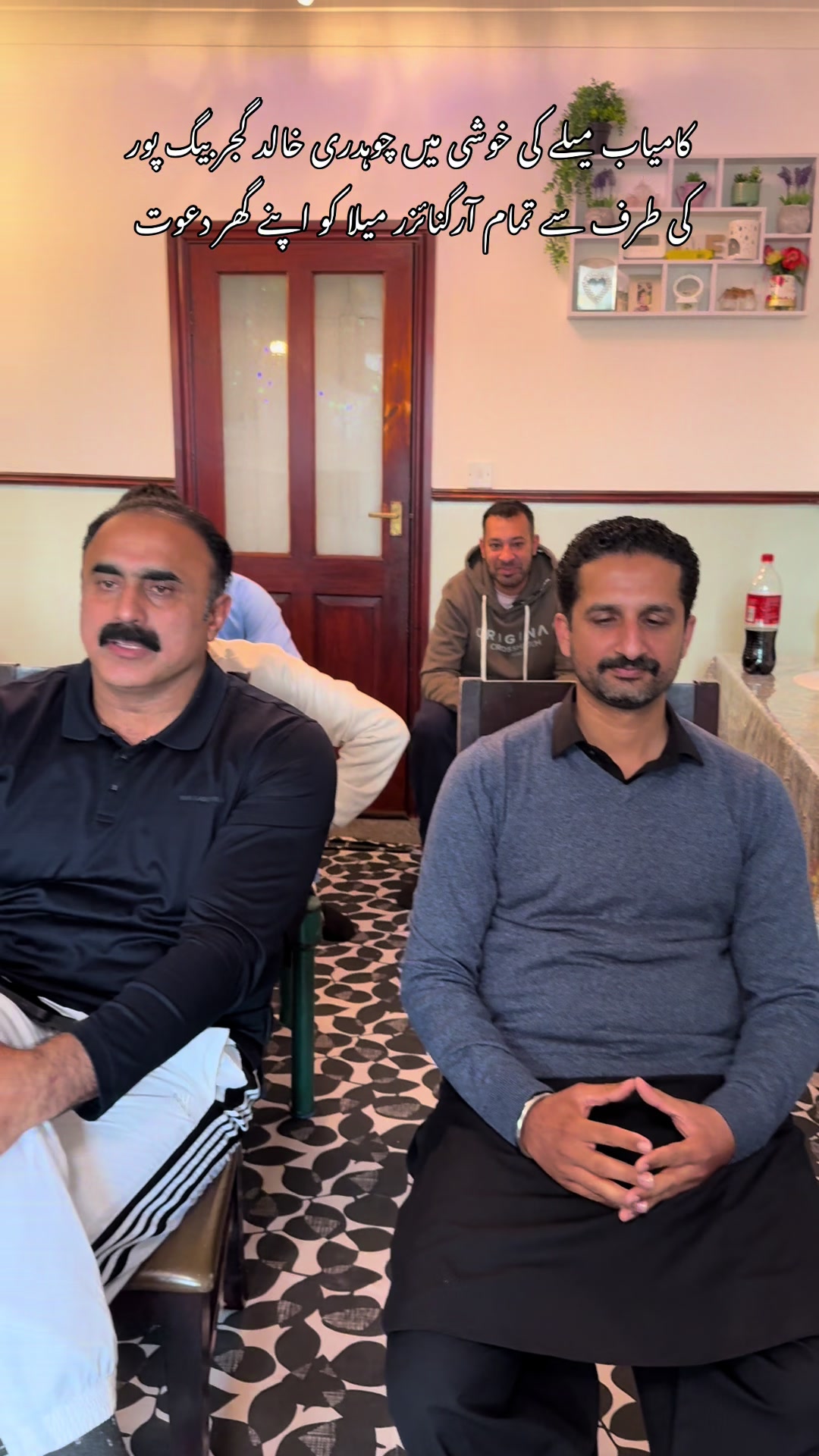 @amir_hanif_tiger_jhelum
