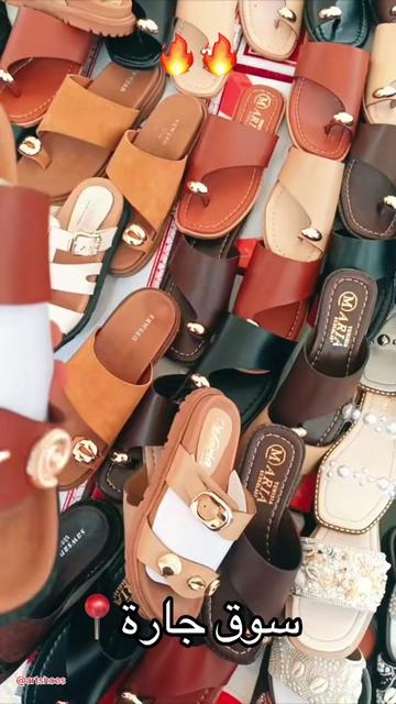 @Art Shoes vêtements