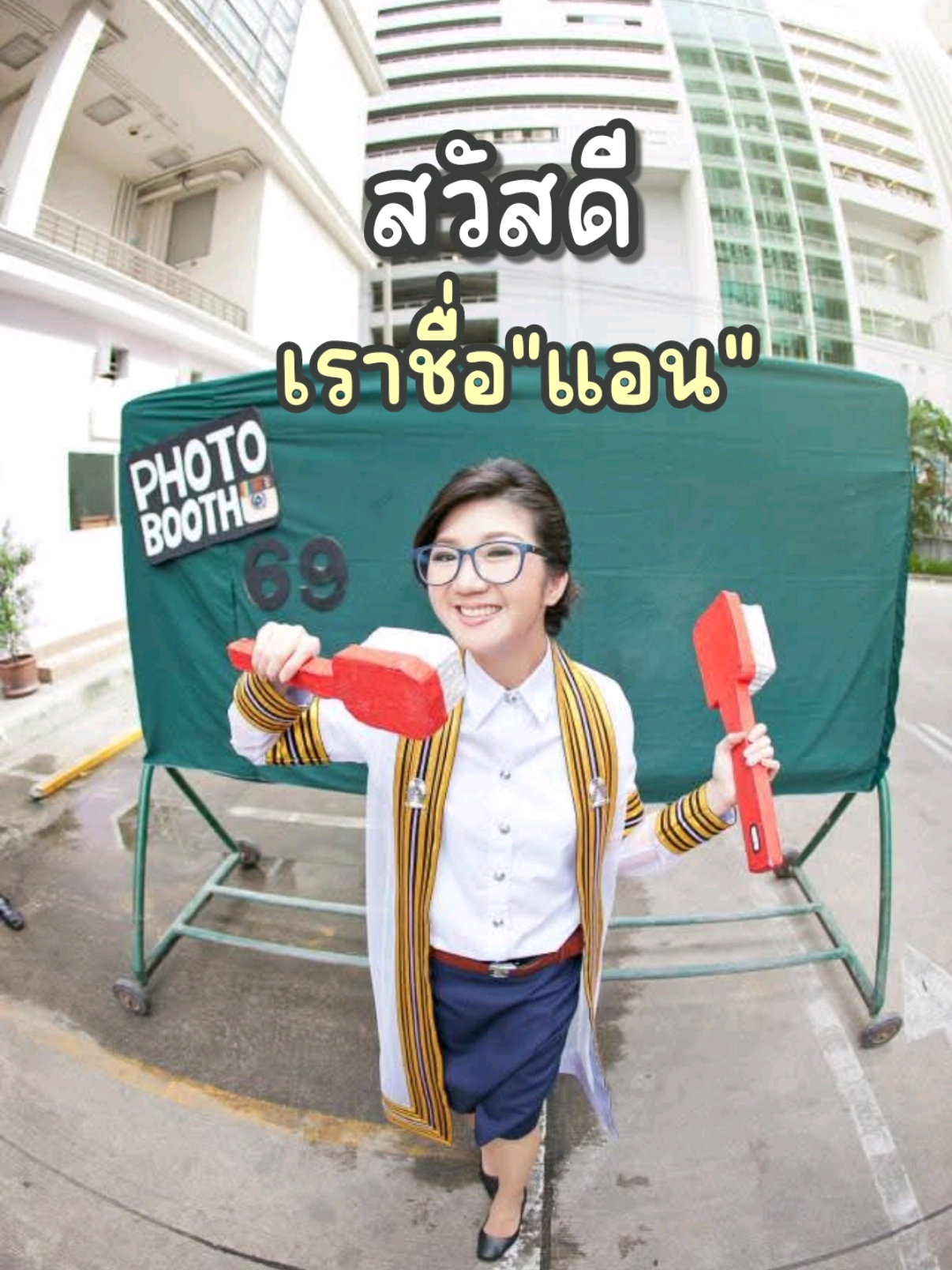 @มี้แอน LittleIng