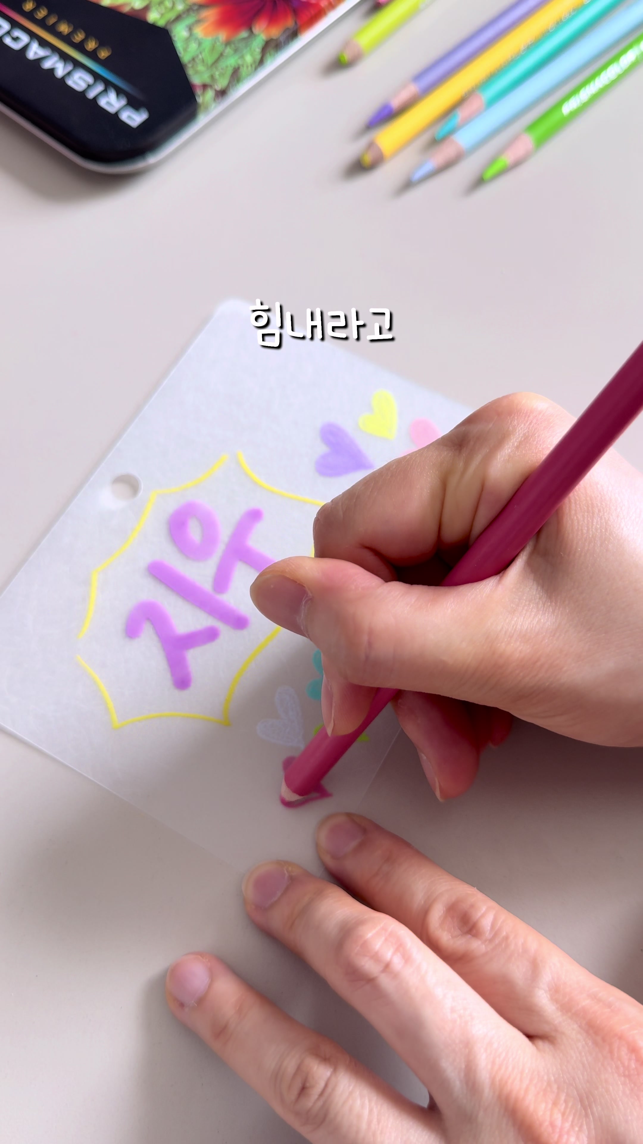 @이느낌 작가ㅣ이느낌 꽃과캘리