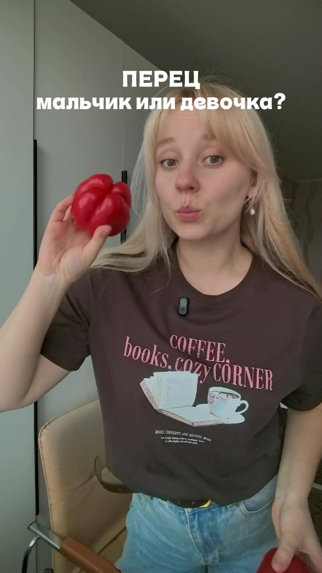 @тгк: ottepelva