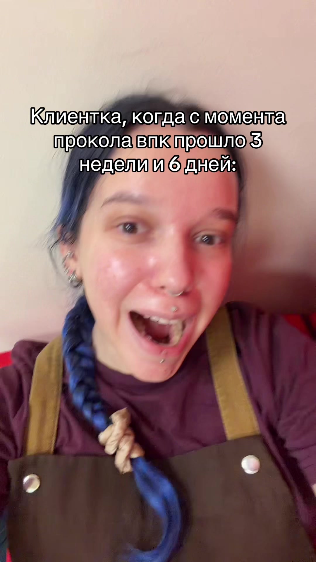 @Катюша Дыроколкина/ПИРСИНГ СПБ