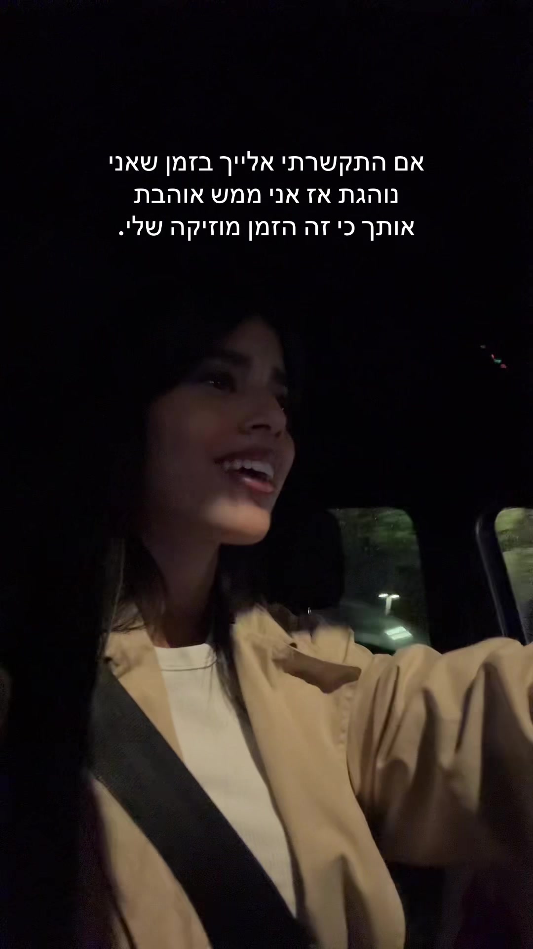 @סיון עם ו אחת