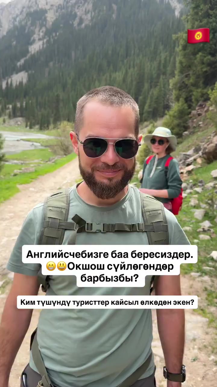 @СУПЕР САДОВНИК ИЗ ЖАЛАЛ-АБАДА
