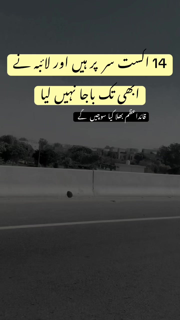 @🖤LAIBA_KA_RHO_GA🖤