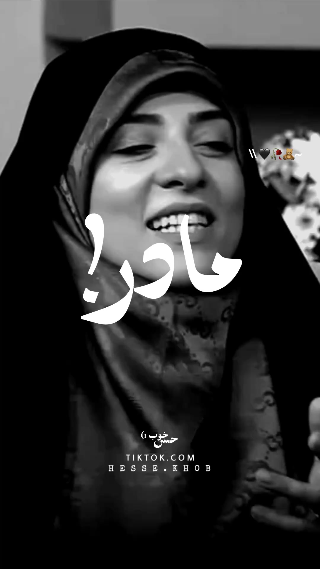 @حس خوب ✪