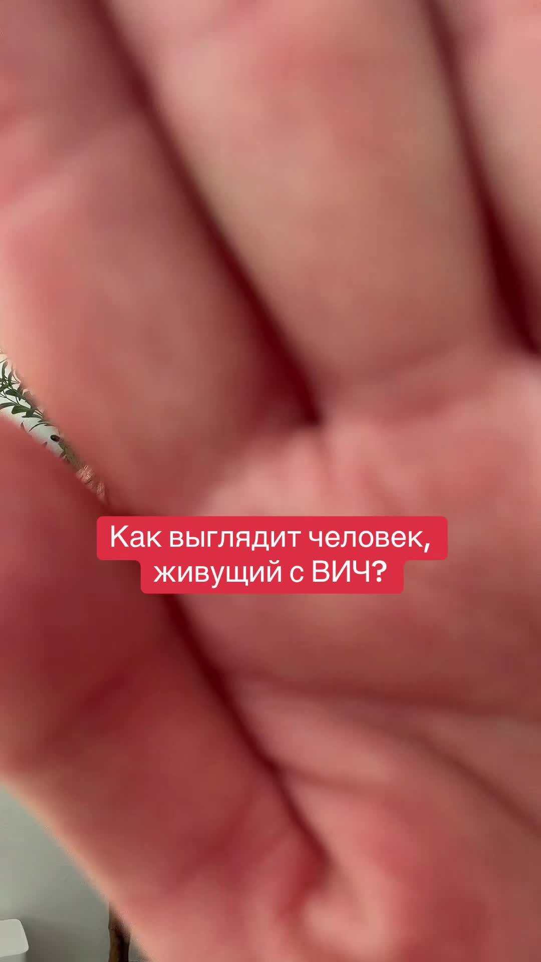 @LiveHiv