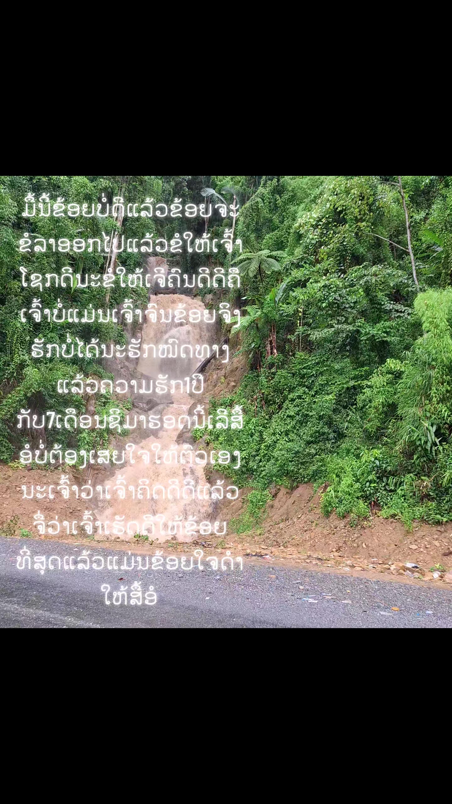 @꧁✿🌸Yeeb Yaj Yuam ☂️☯꧂