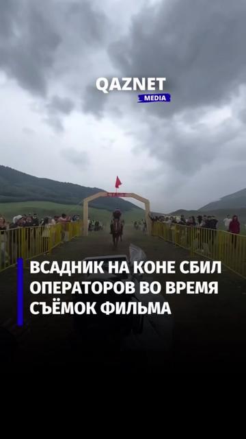 @qaznet.media